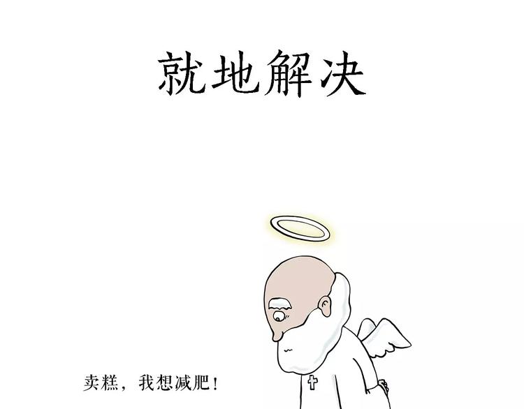 裁员风波21