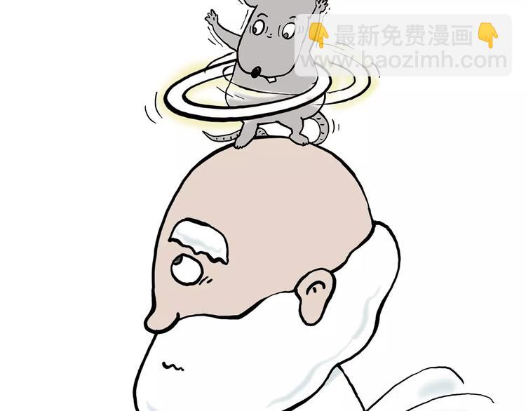 裁员风波24