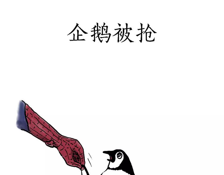 裁员风波26