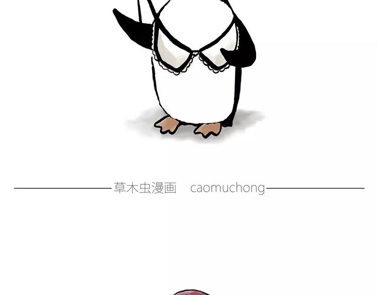 裁员风波27