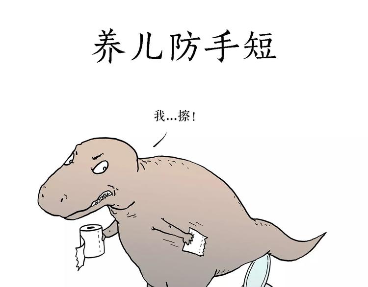裁员风波29
