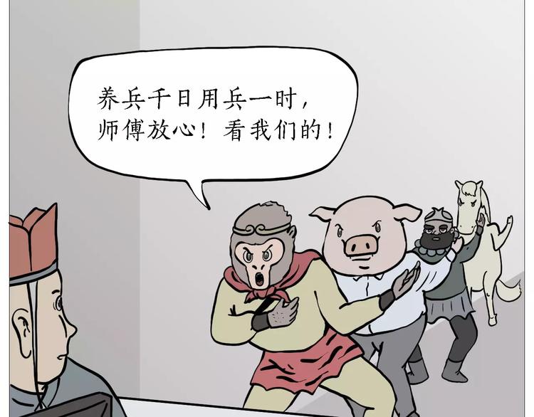 裁员风波9