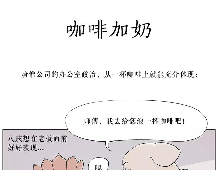 职场宫斗0