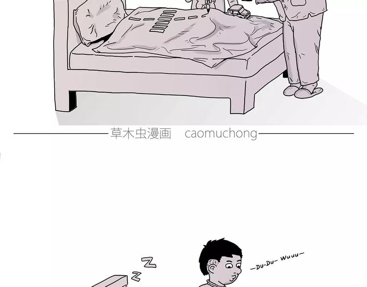 职场宫斗10