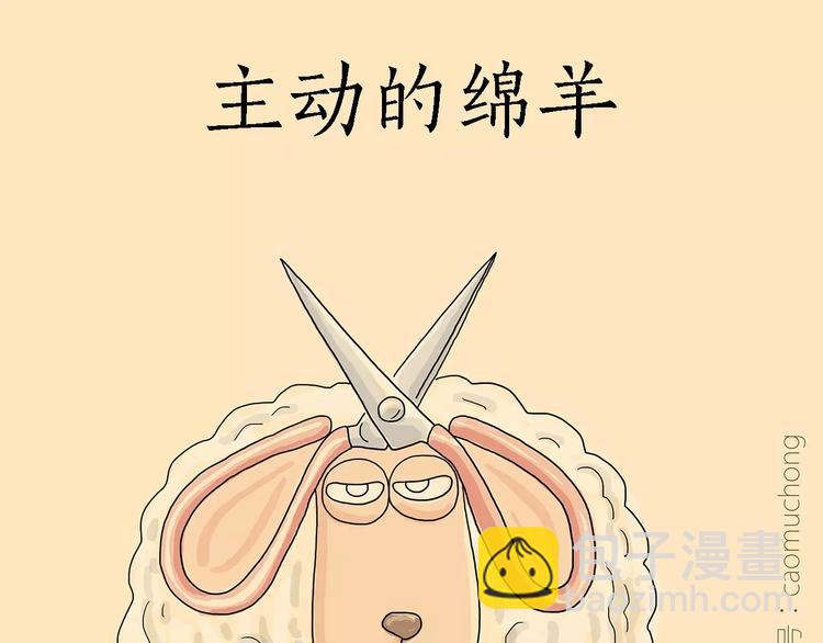 职场宫斗12