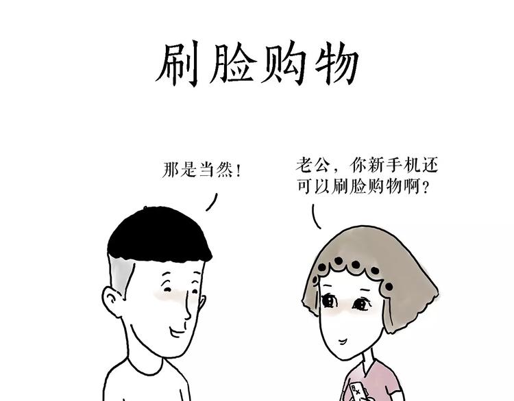 职场宫斗14