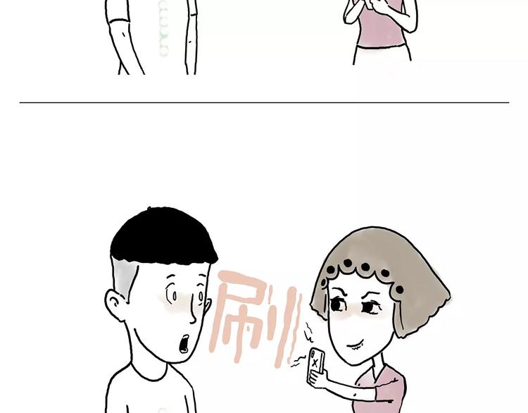职场宫斗15