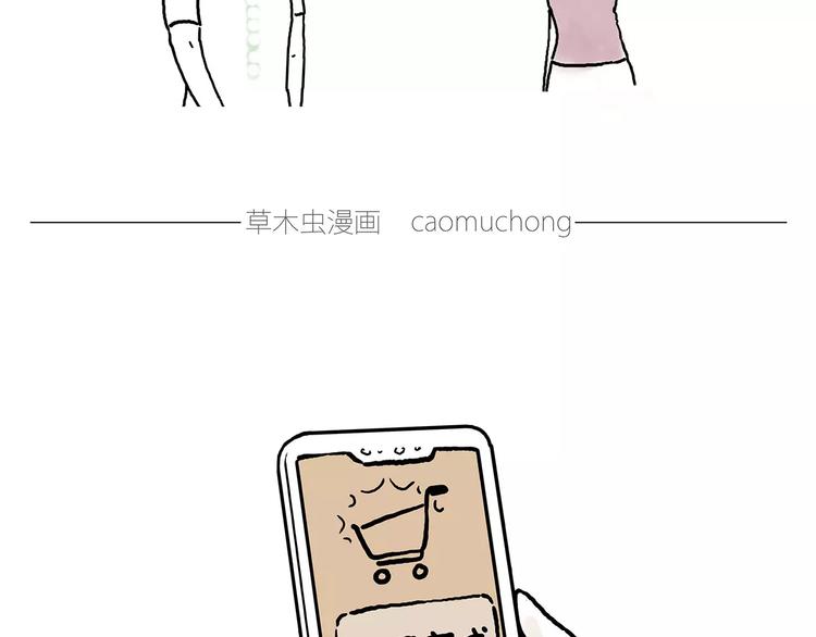 职场宫斗16