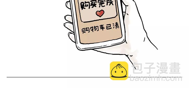 职场宫斗17