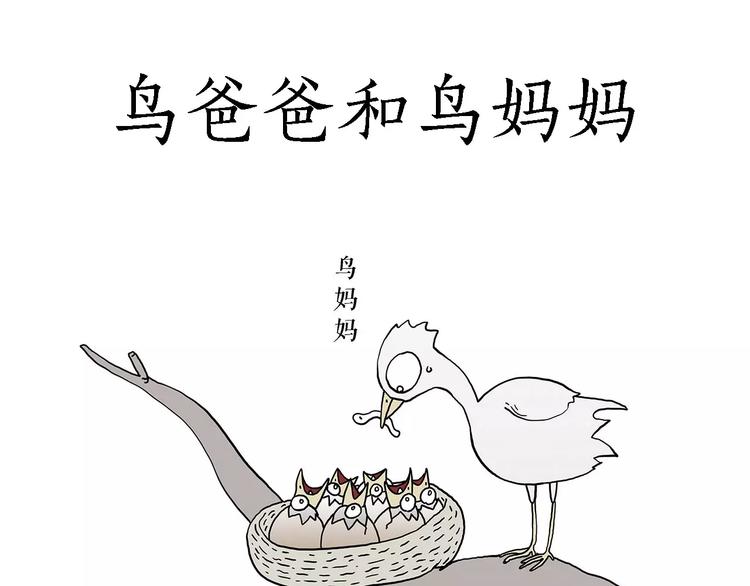 职场宫斗18