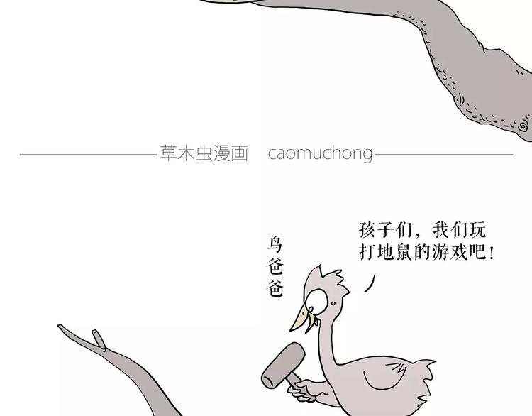 职场宫斗19