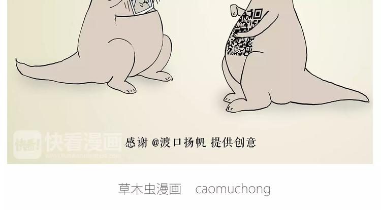 职场宫斗22