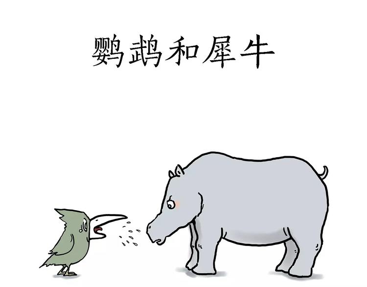 职场宫斗23