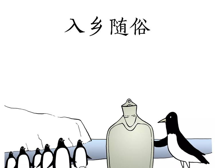 职场宫斗26