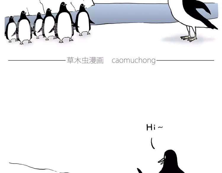 职场宫斗28