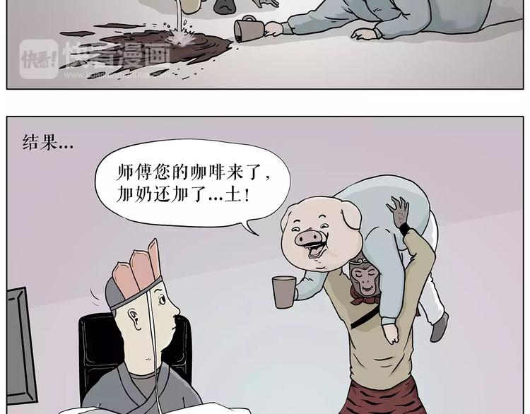 职场宫斗4