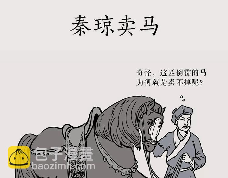 职场宫斗6