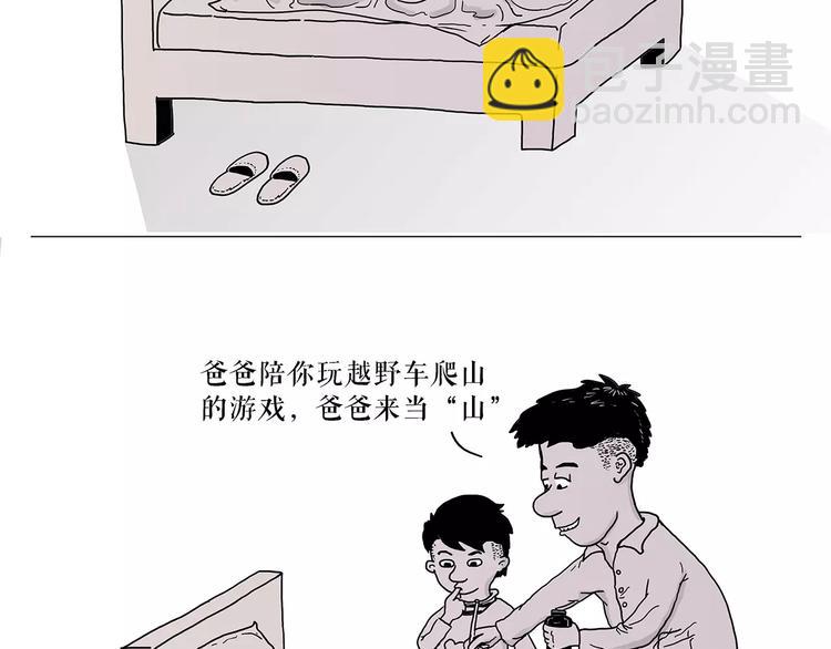 职场宫斗9