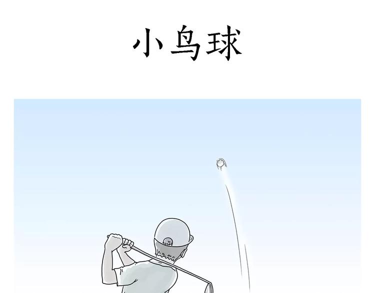 师傅健身14