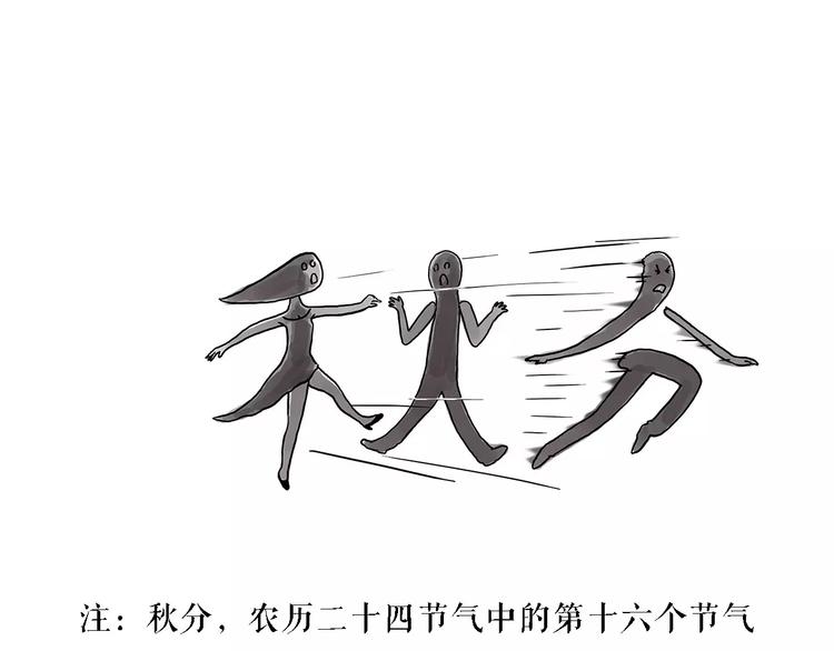 师傅健身19
