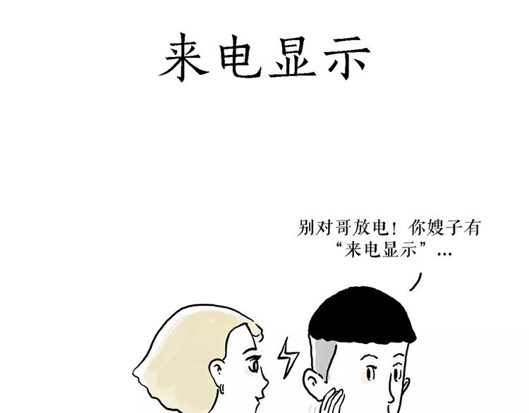 师傅健身2