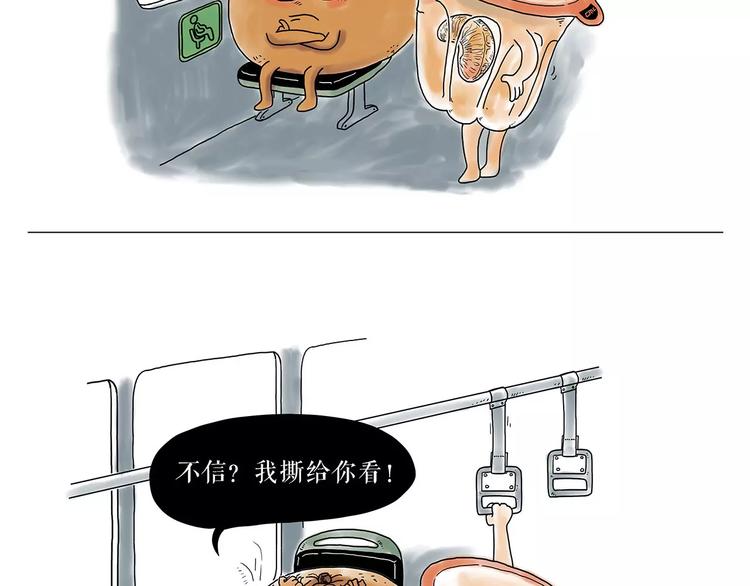 师傅健身25