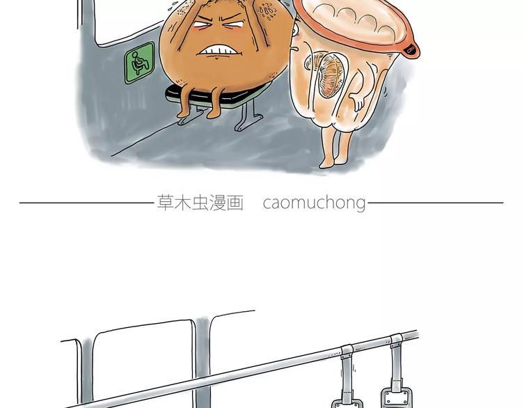 师傅健身26