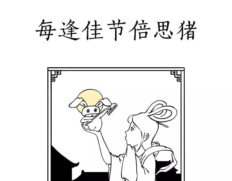师傅健身28