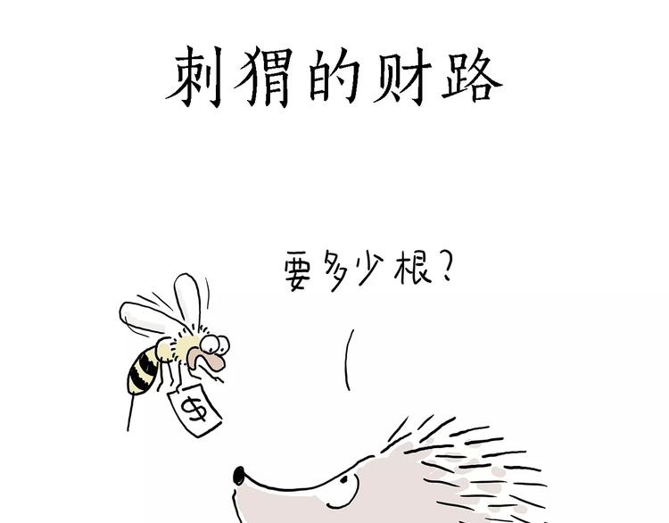 师傅健身5