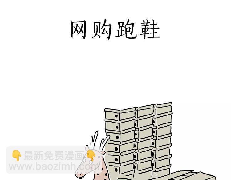 白龙马度假11
