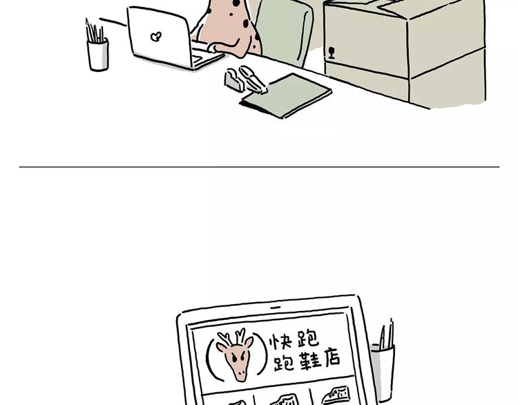 白龙马度假12
