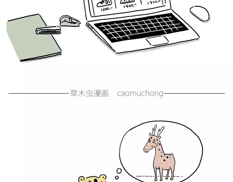 白龙马度假13