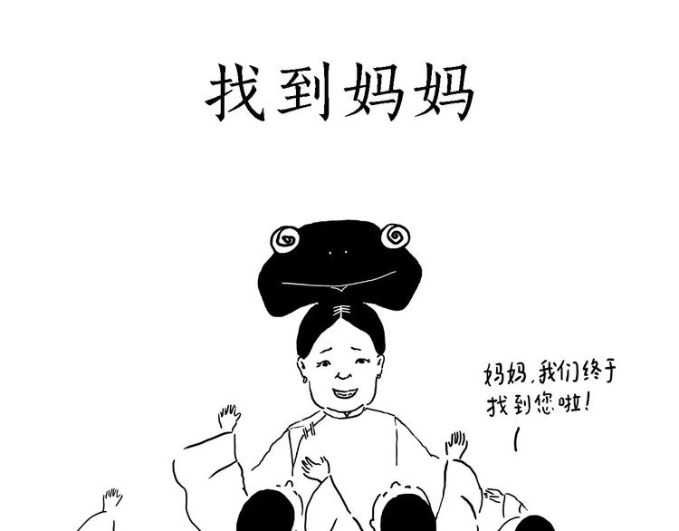 白龙马度假15