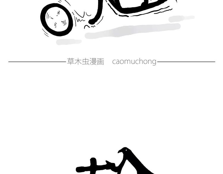 白龙马度假23