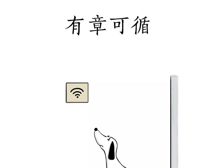 白龙马度假25