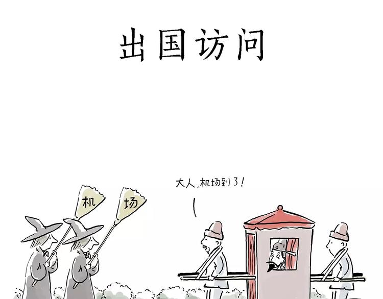 白龙马度假5