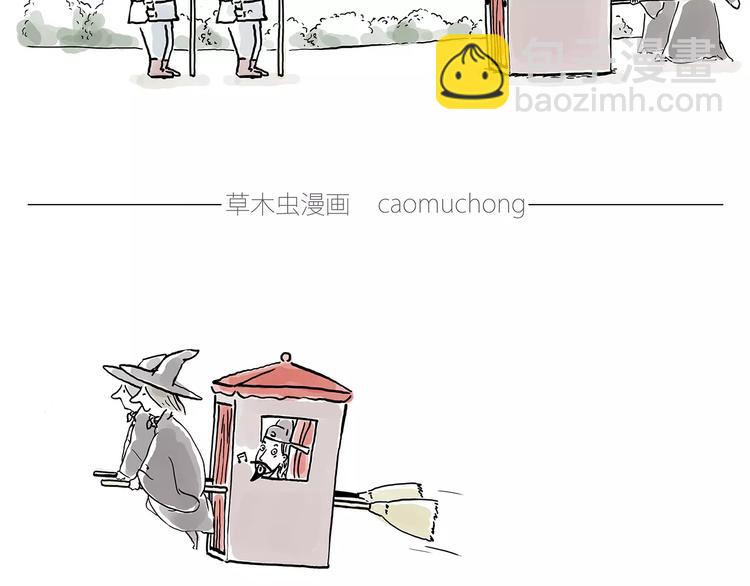 白龙马度假7