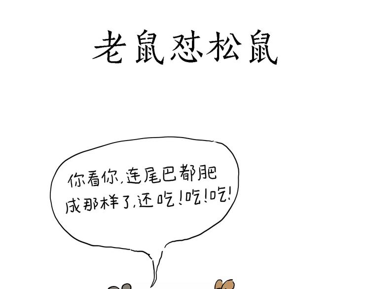 白龙马度假9