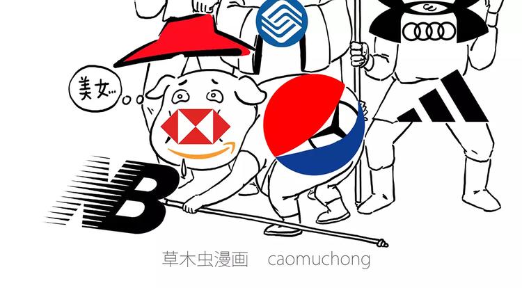 被吃请排队1