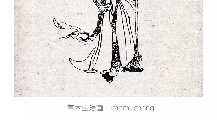 被吃请排队14