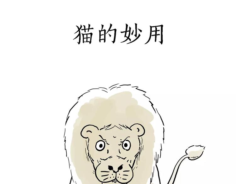 被吃请排队15