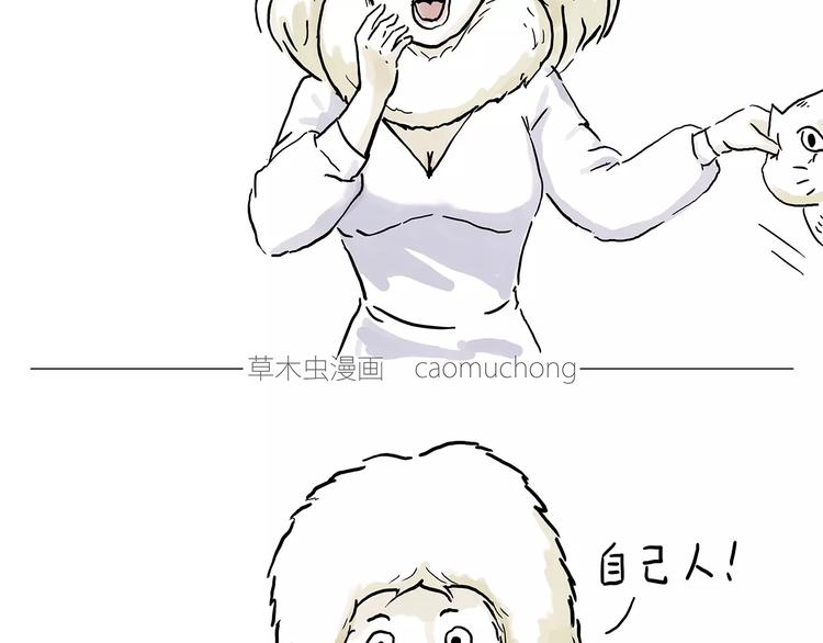被吃请排队17