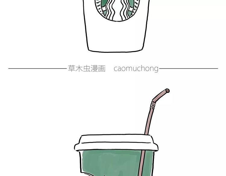 被吃请排队20