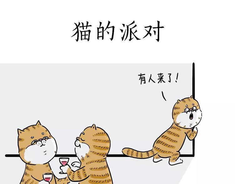 被吃请排队22