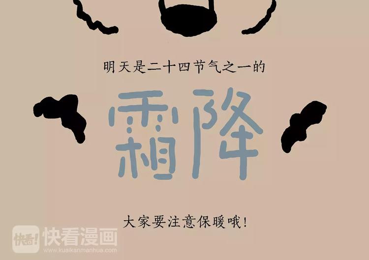 被吃请排队27
