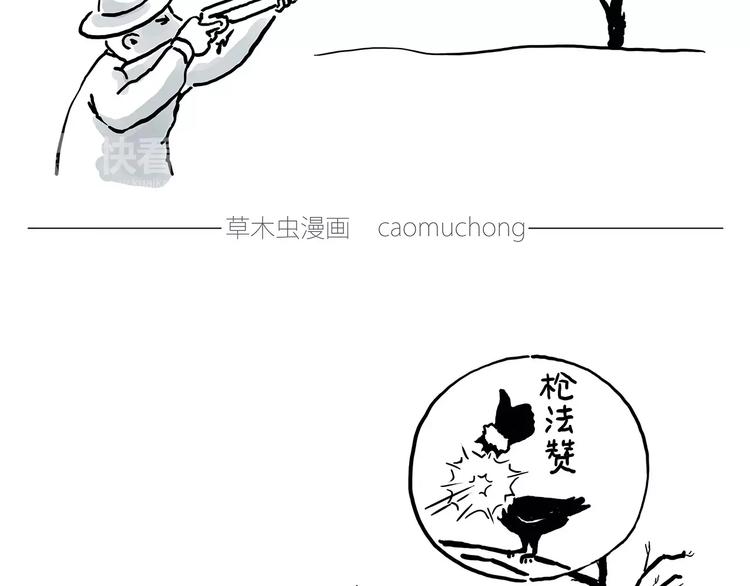 被吃请排队3