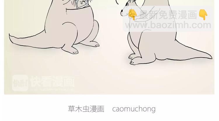 被吃请排队6