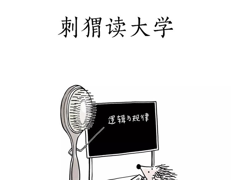 被吃请排队7