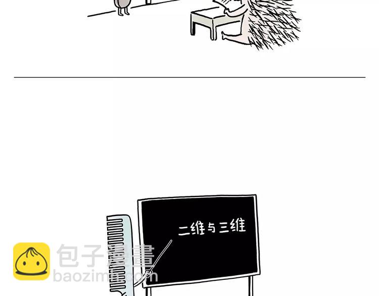 被吃请排队8