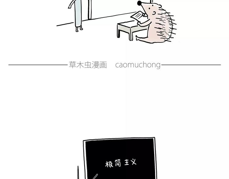 被吃请排队9
